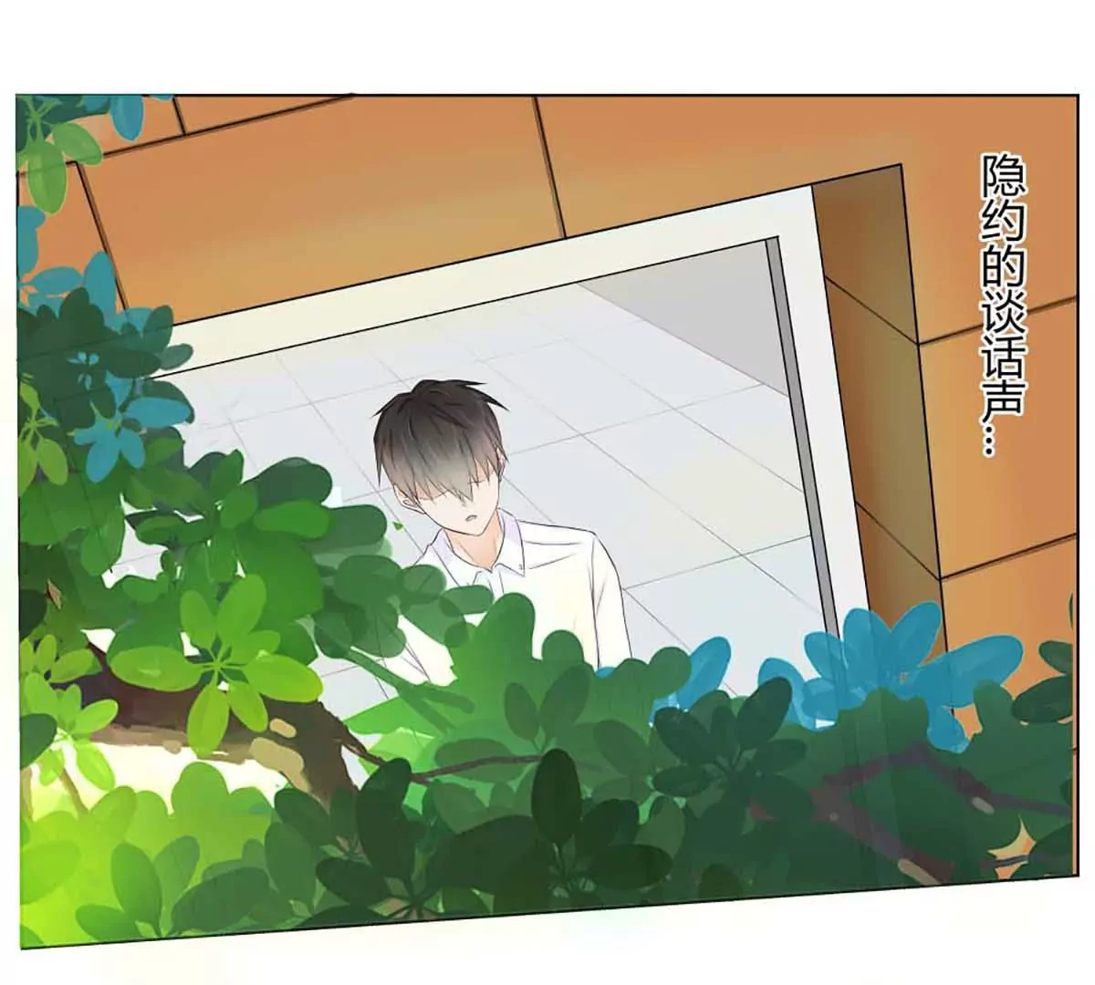 第17话 去酒吧-第17话