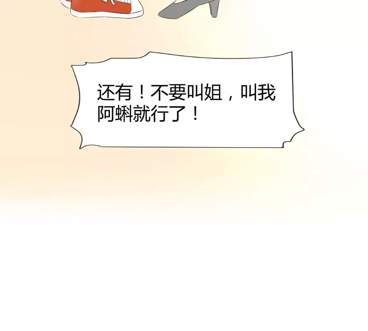 第17话 去酒吧-第17话