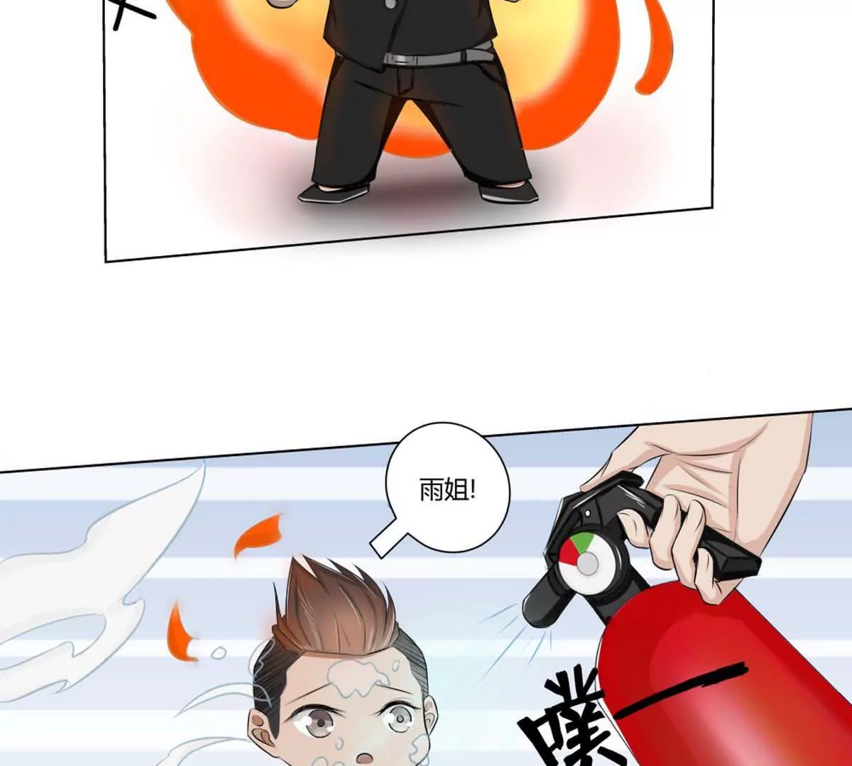 第17话 去酒吧-第17话