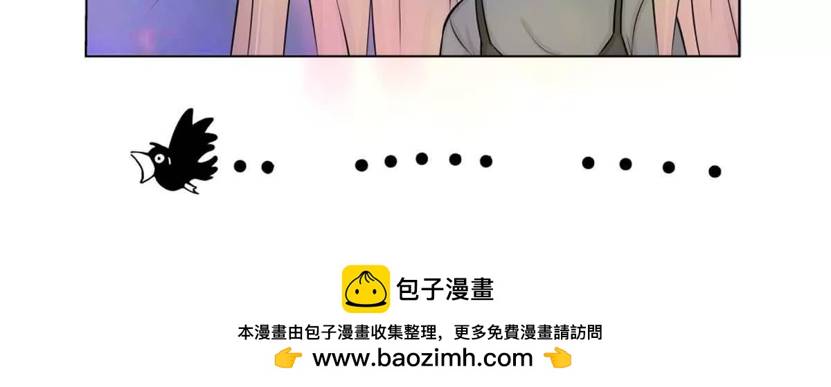 第17话 去酒吧-第17话