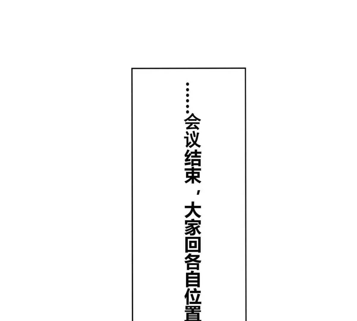 這個作者有毛病 - 第17話 去酒吧 - 2