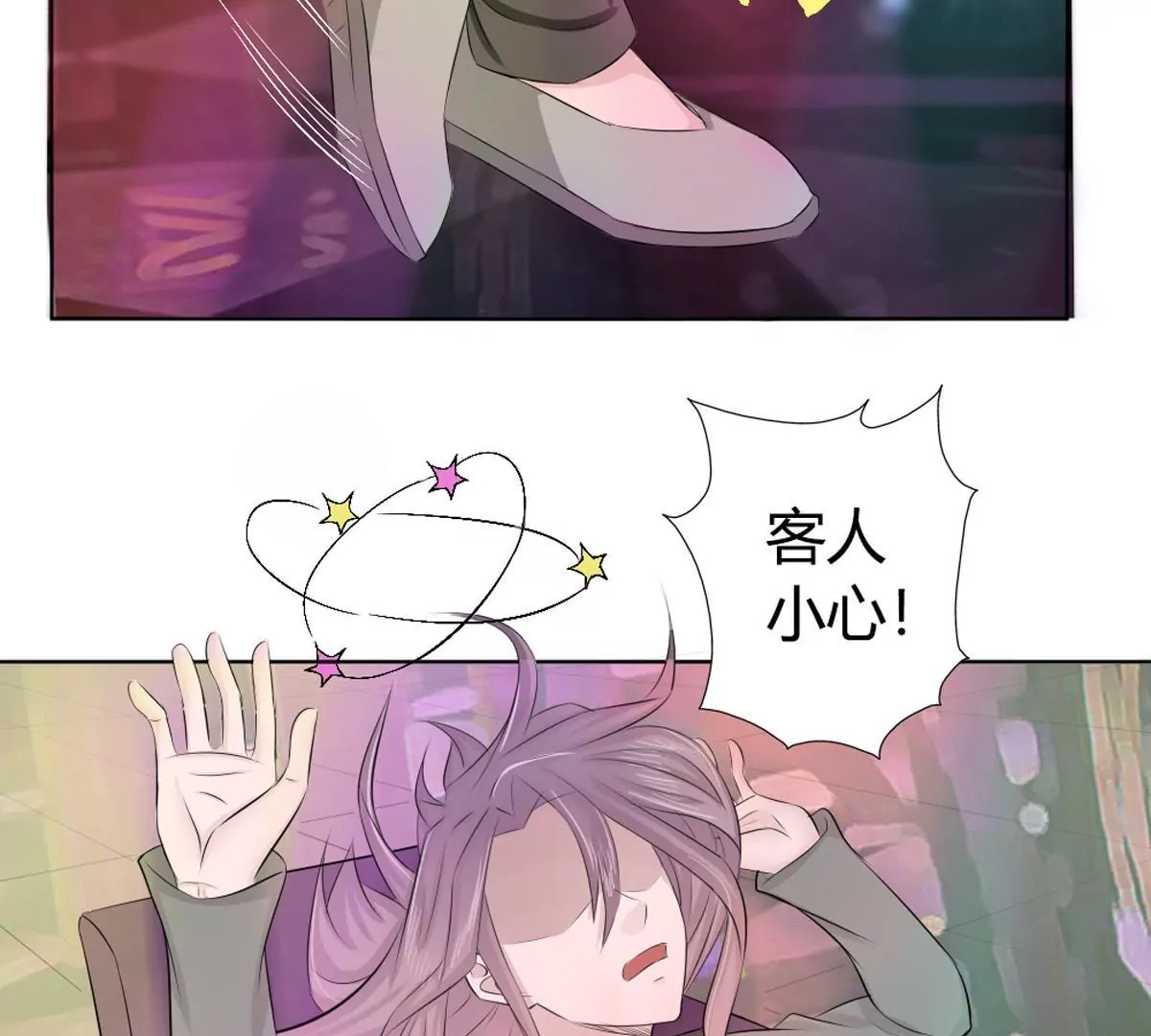 第19话 我吻了女孩-第19话