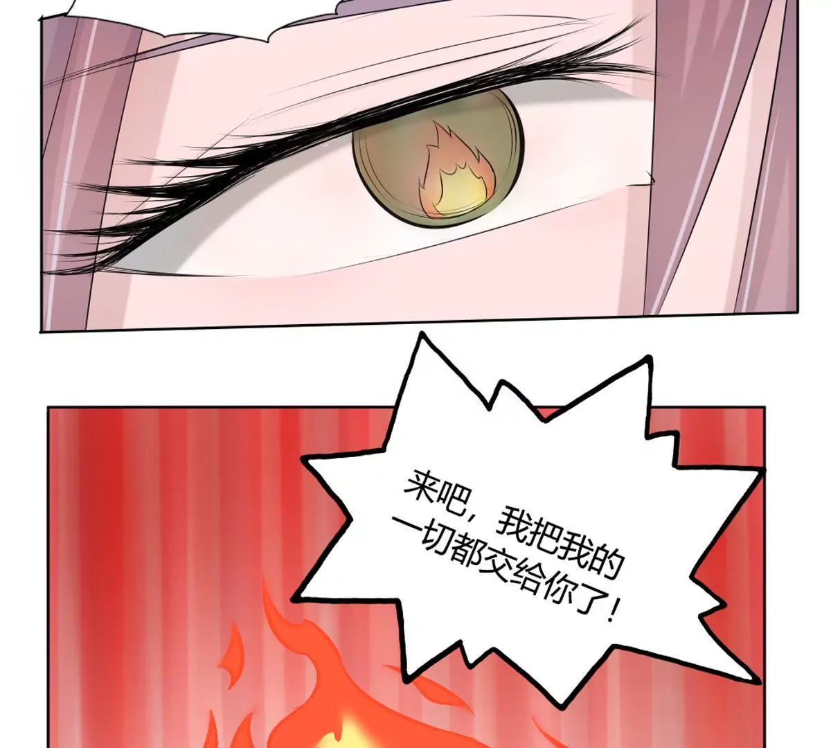 第19话 我吻了女孩-第19话