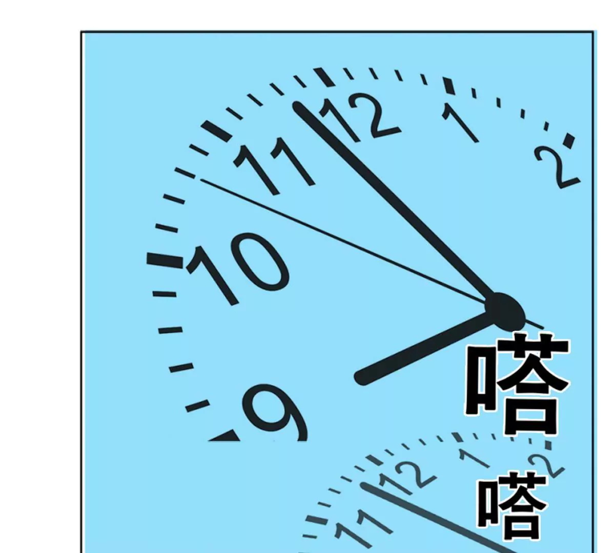 第19话 我吻了女孩-第19话