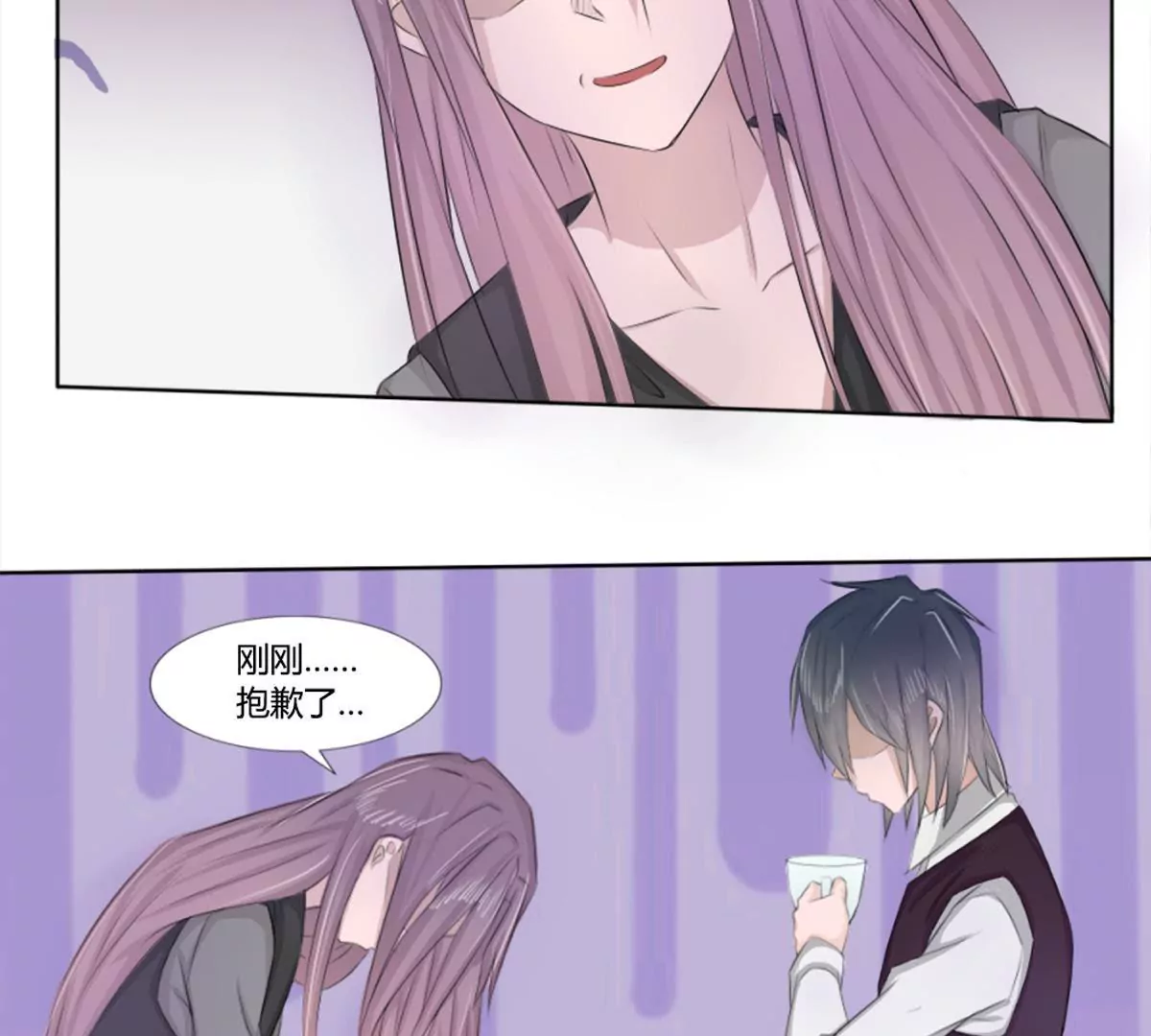 第19话 我吻了女孩-第19话