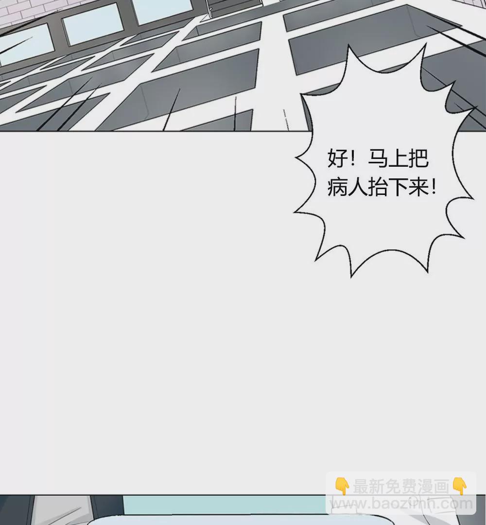 第1话 感觉自己一飞冲天(1/2)-第3话