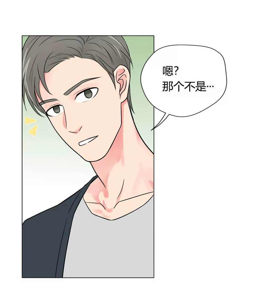 第1话 感觉自己一飞冲天(1/2)-第3话