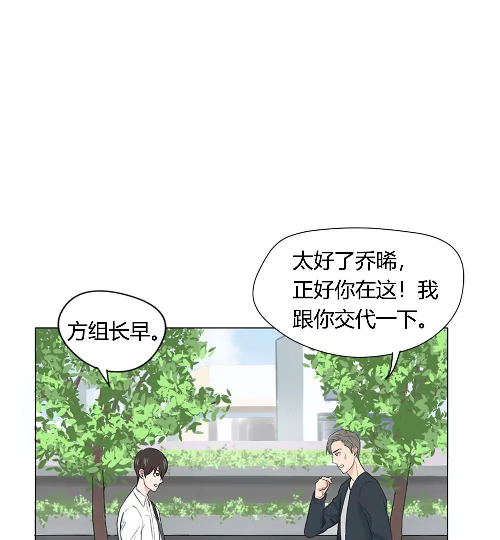 第1话 感觉自己一飞冲天(1/2)-第3话