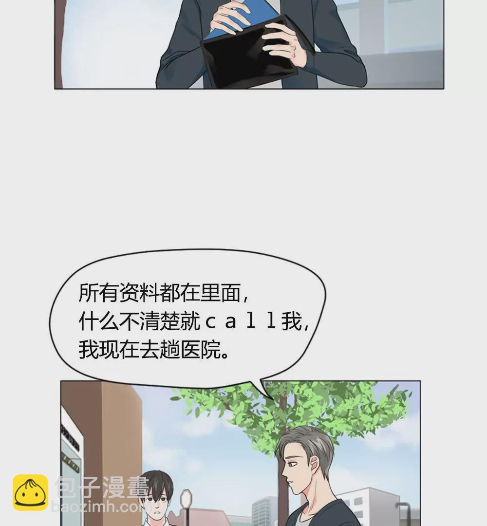 第1话 感觉自己一飞冲天(1/2)-第3话