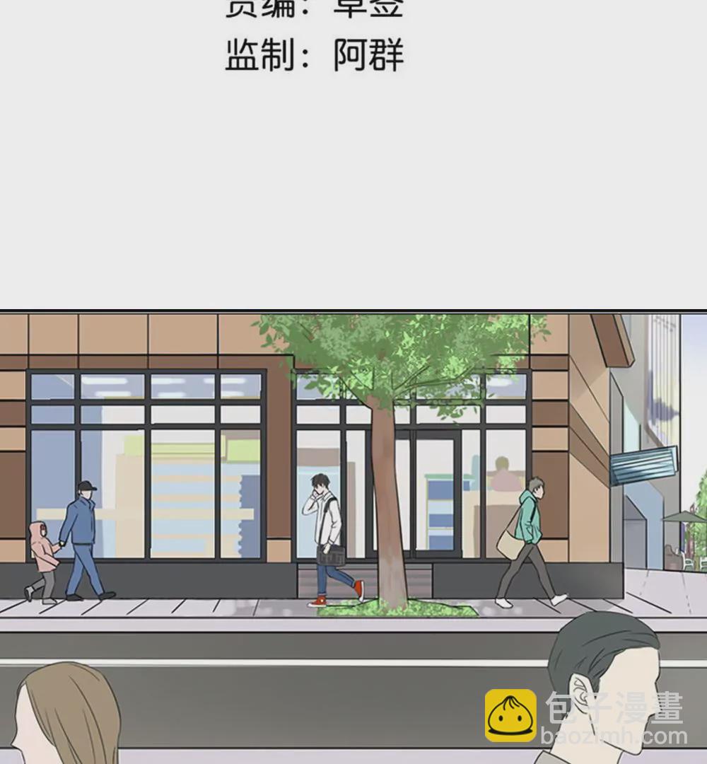 第1话 感觉自己一飞冲天(1/2)-第3话