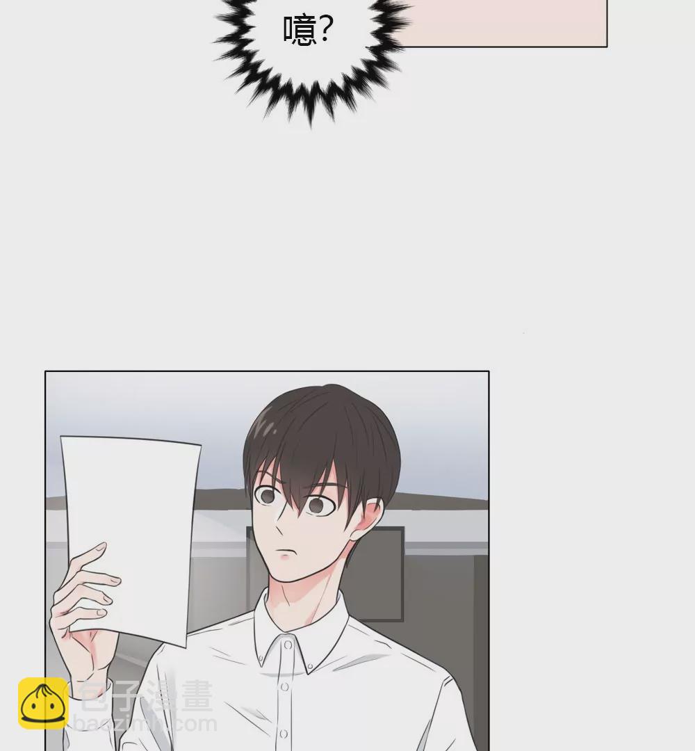 第1话 感觉自己一飞冲天(1/2)-第3话