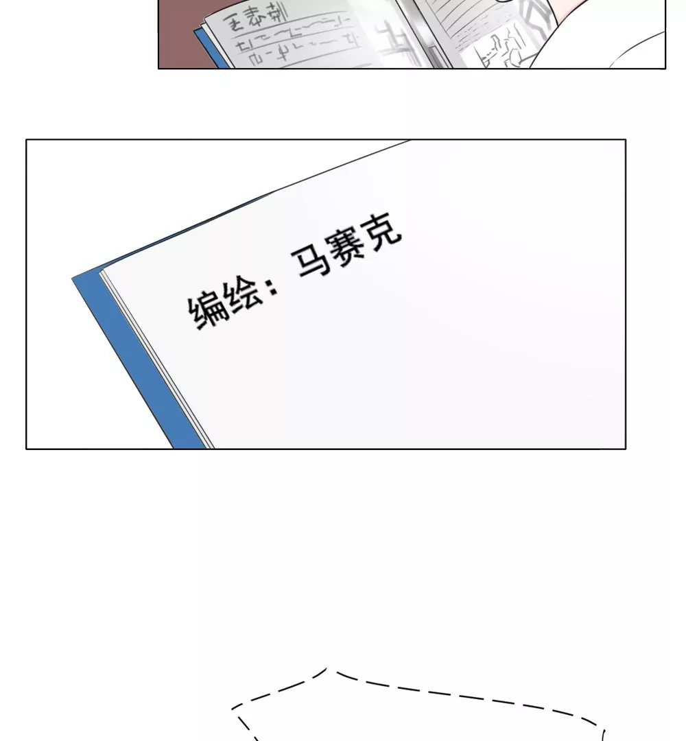 第1话 感觉自己一飞冲天(1/2)-第3话