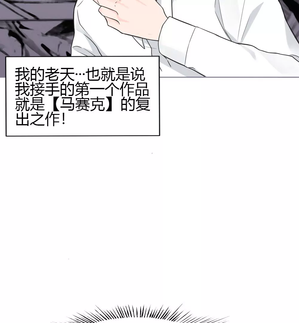 第1话 感觉自己一飞冲天(1/2)-第3话