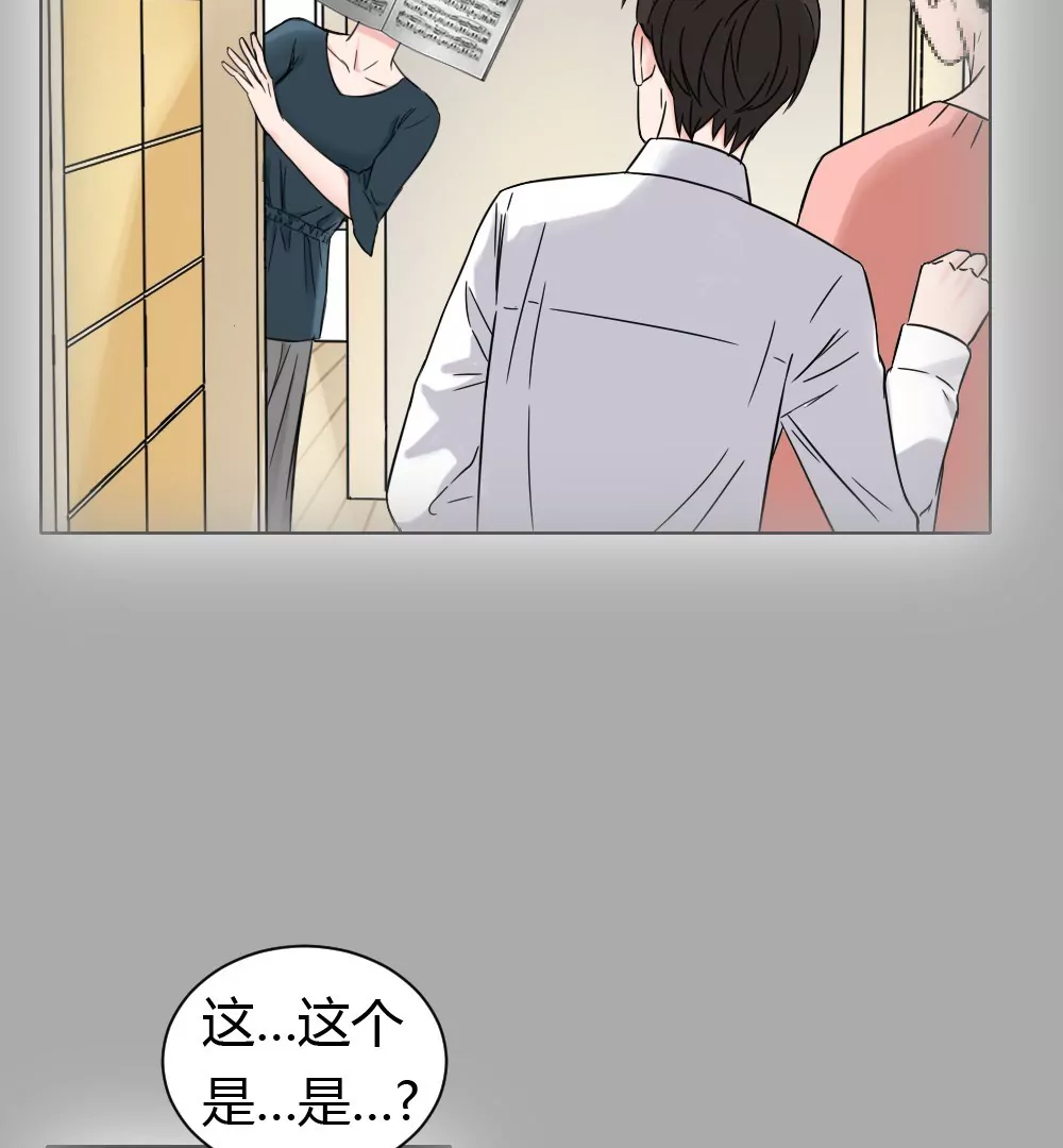 第3话 没想到你是这样的马赛克(1/2)-第5话