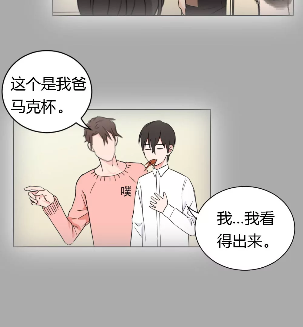 第3话 没想到你是这样的马赛克(1/2)-第5话