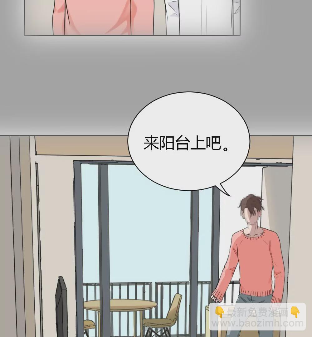 第3话 没想到你是这样的马赛克(1/2)-第5话