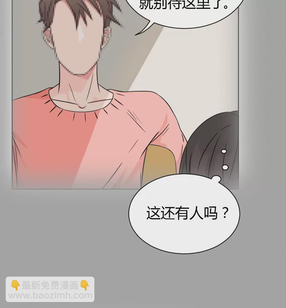 第3话 没想到你是这样的马赛克(1/2)-第5话