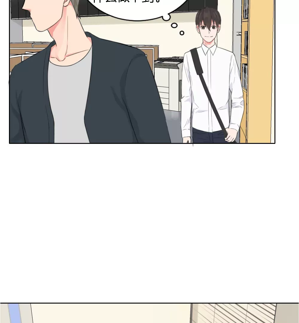 第3话 没想到你是这样的马赛克(1/2)-第5话