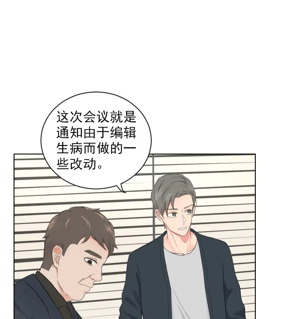 第3话 没想到你是这样的马赛克(1/2)-第5话