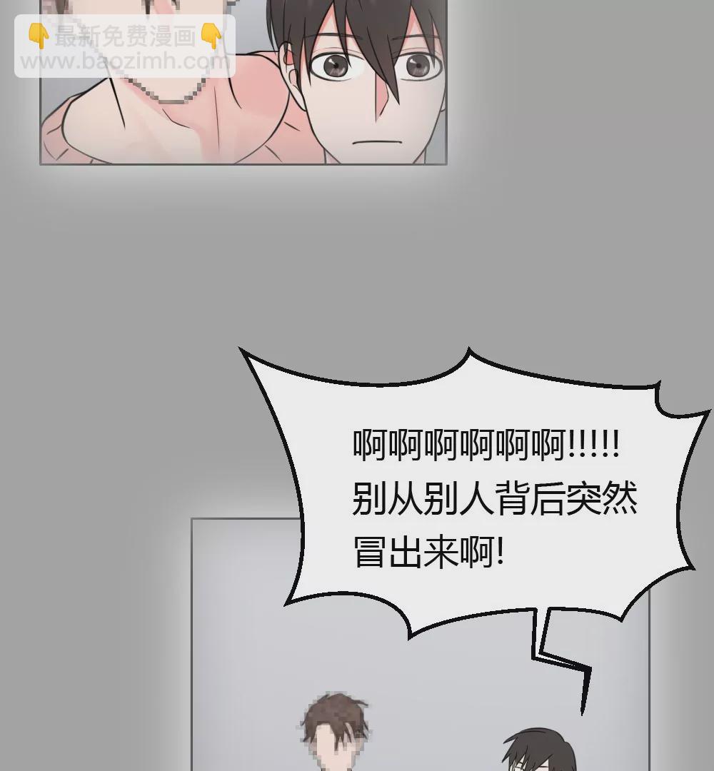 第3话 没想到你是这样的马赛克(1/2)-第5话