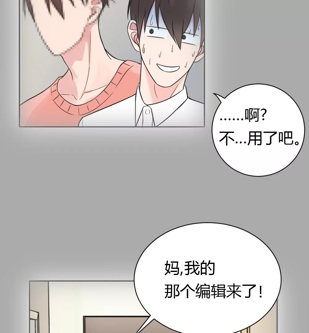 第3话 没想到你是这样的马赛克(1/2)-第5话