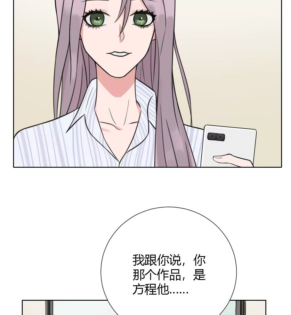 第5话 原来就是特别难搞小组(1/2)-第7话