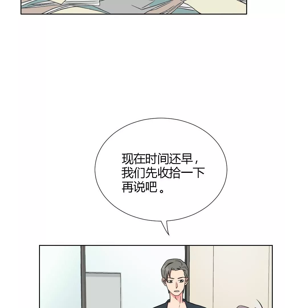 第5话 原来就是特别难搞小组(1/2)-第7话