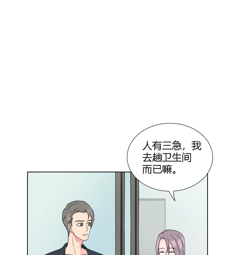 第5话 原来就是特别难搞小组(1/2)-第7话