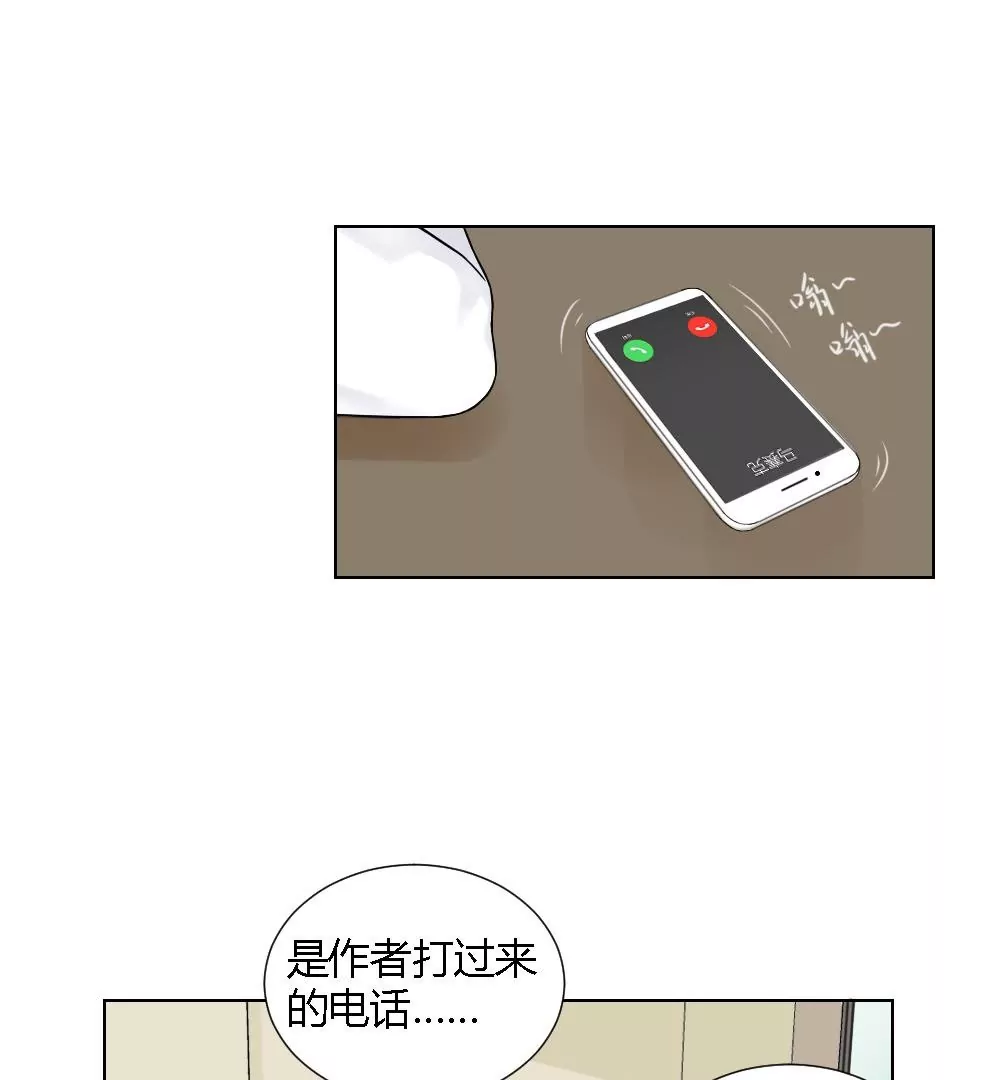 第5话 原来就是特别难搞小组(1/2)-第7话