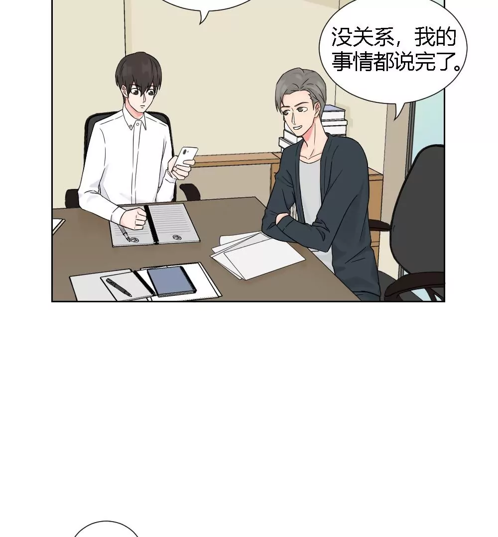 第5话 原来就是特别难搞小组(1/2)-第7话