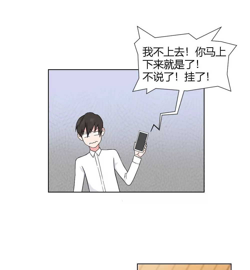 第5话 原来就是特别难搞小组(1/2)-第7话