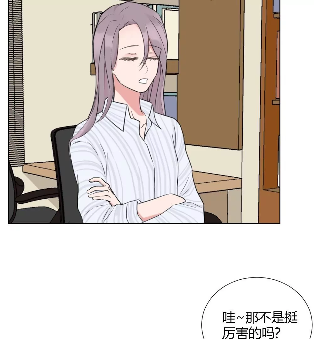 第5话 原来就是特别难搞小组(1/2)-第7话