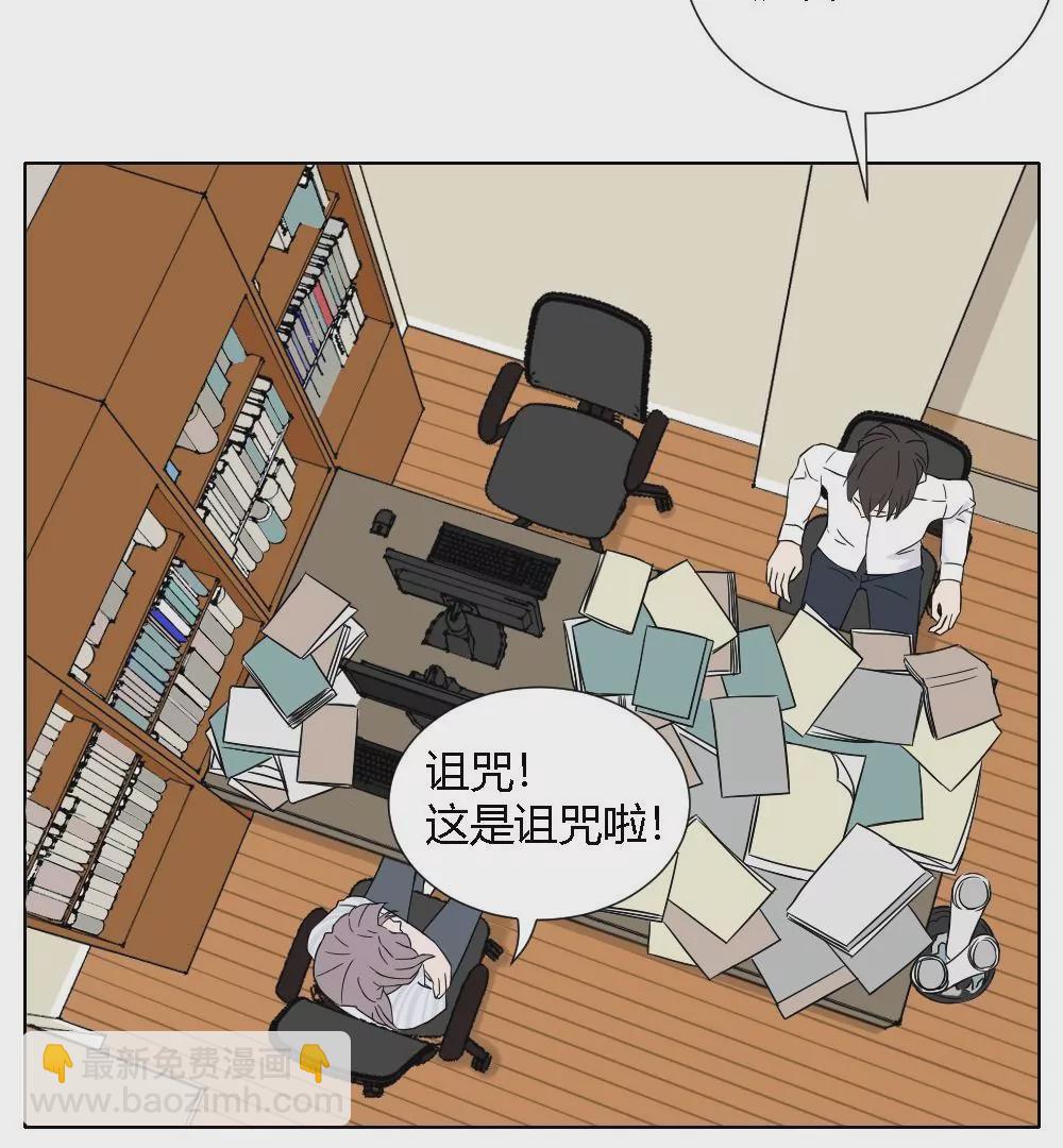 第5话 原来就是特别难搞小组(1/2)-第7话