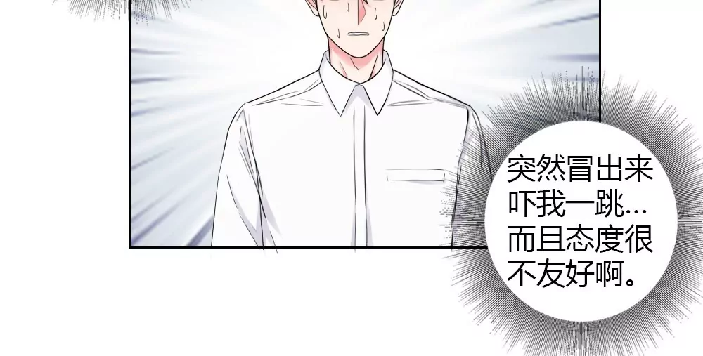 第7话 完全就是一屋怪咖-第9话