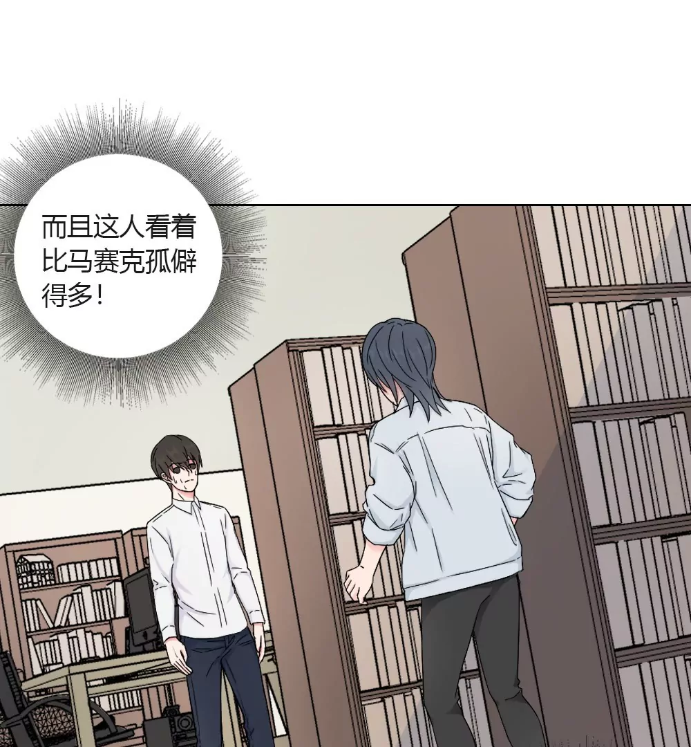 第7话 完全就是一屋怪咖-第9话