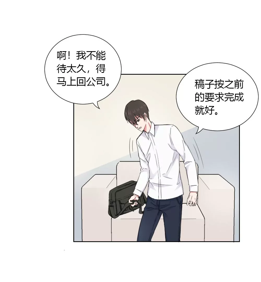 第7话 完全就是一屋怪咖-第9话