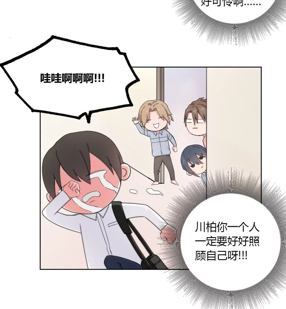 第7话 完全就是一屋怪咖-第9话