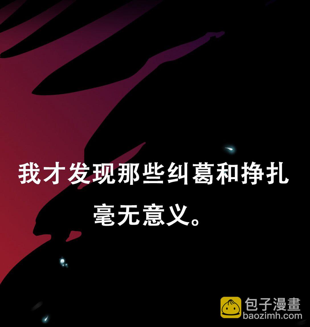 這傀儡女皇我不當了！ - 00 預告 - 5