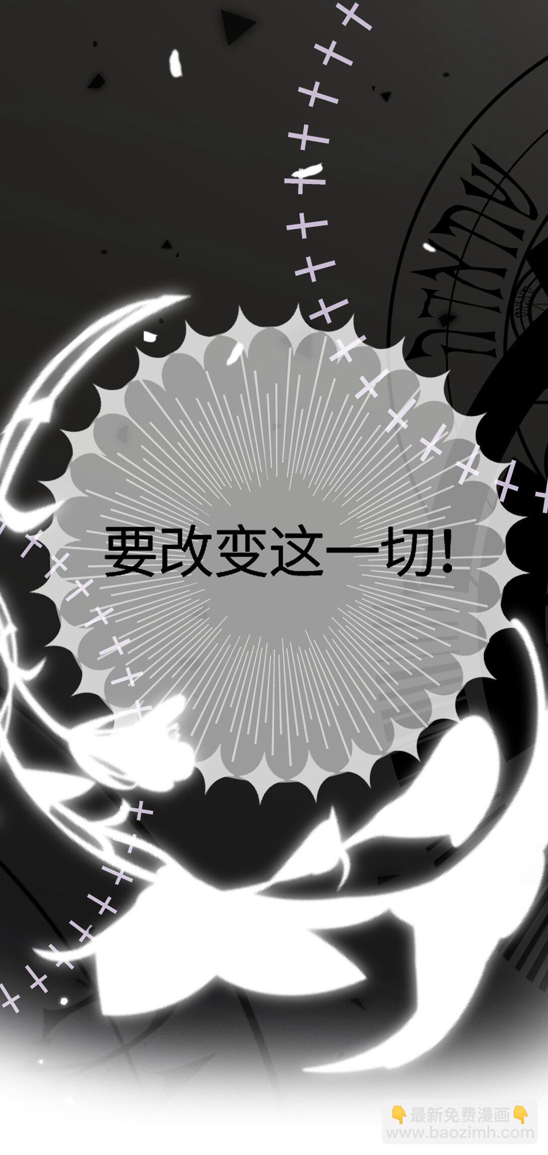 這傀儡女皇我不當了！ - 00 預告 - 4