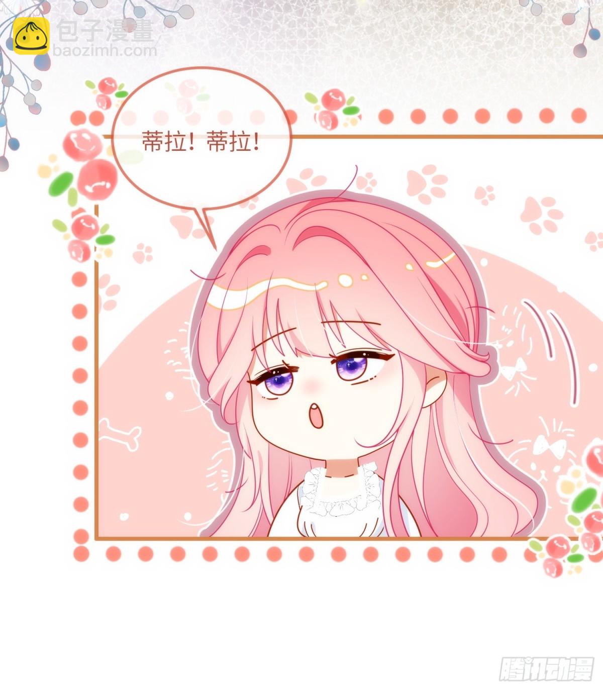 10话-有人欺负蒂拉！-第11话