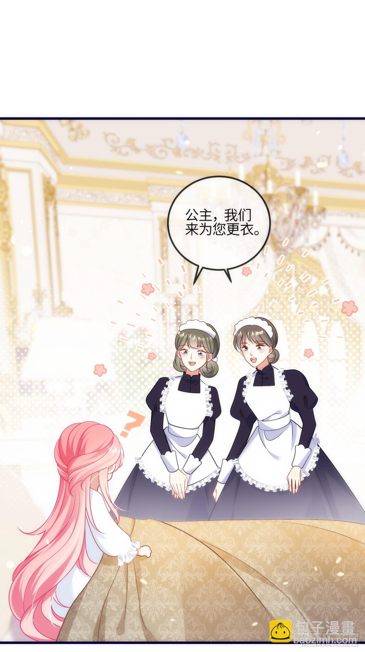 10话-有人欺负蒂拉！-第11话