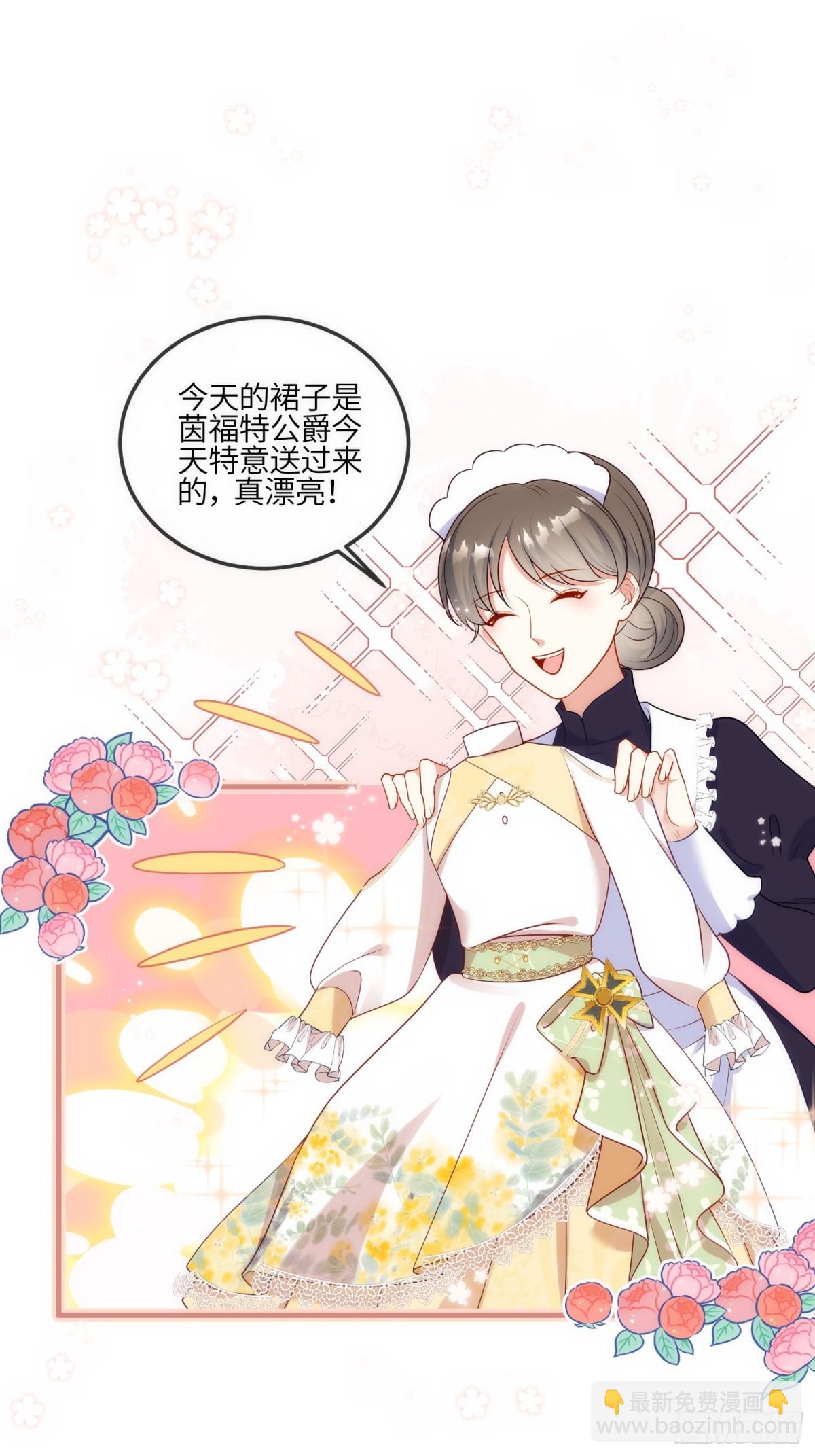 10话-有人欺负蒂拉！-第11话