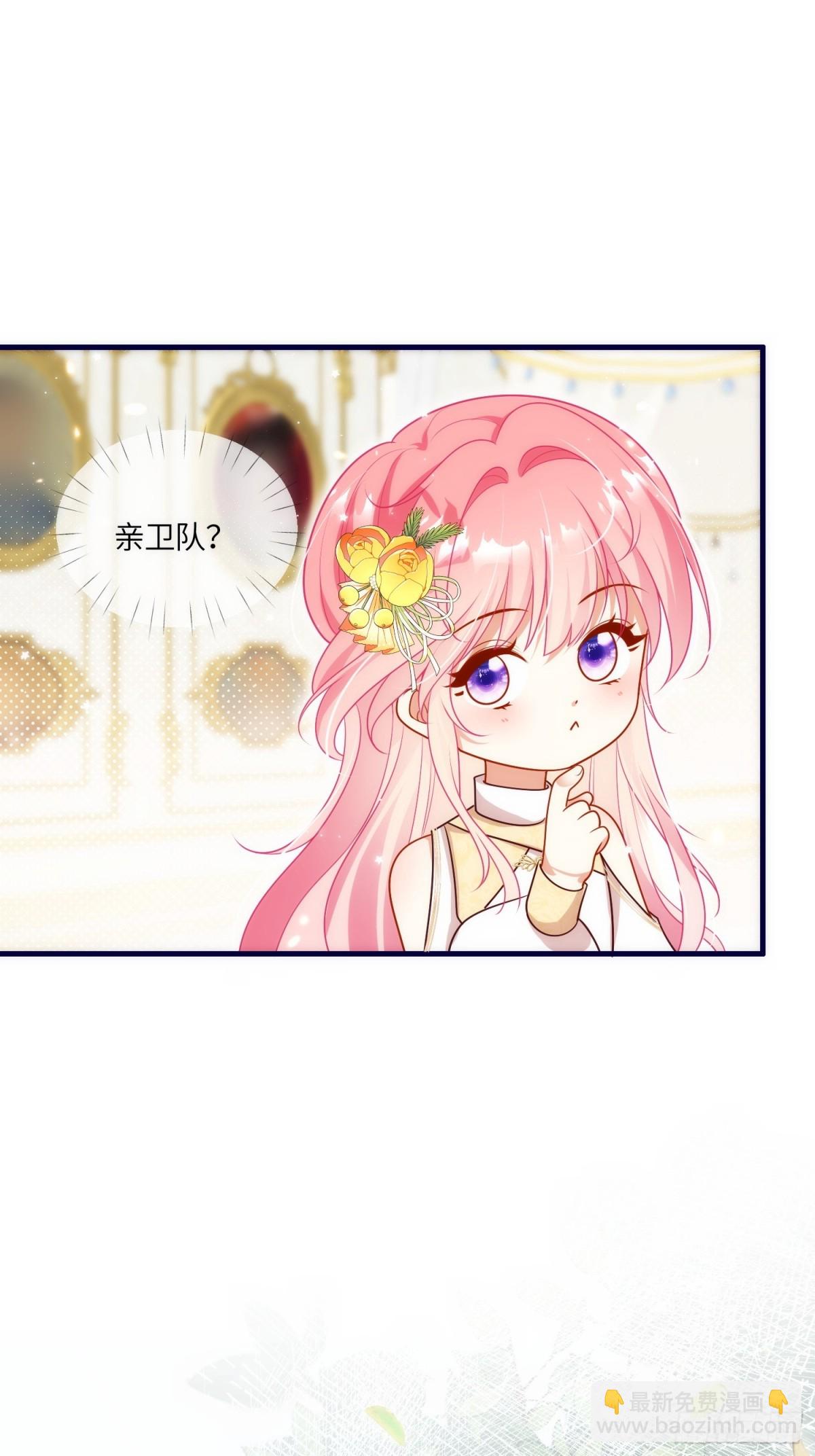 10话-有人欺负蒂拉！-第11话