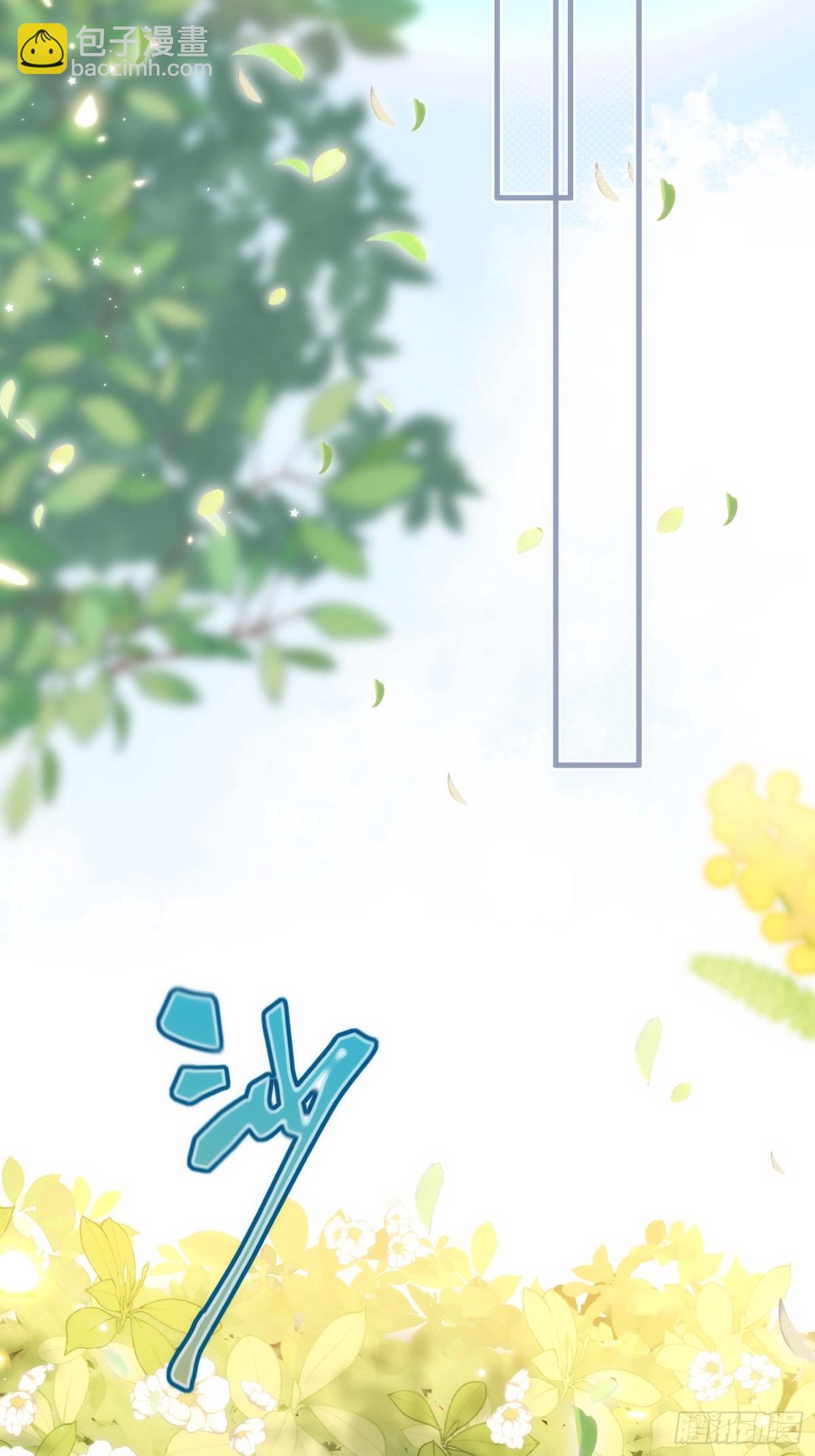 10话-有人欺负蒂拉！-第11话