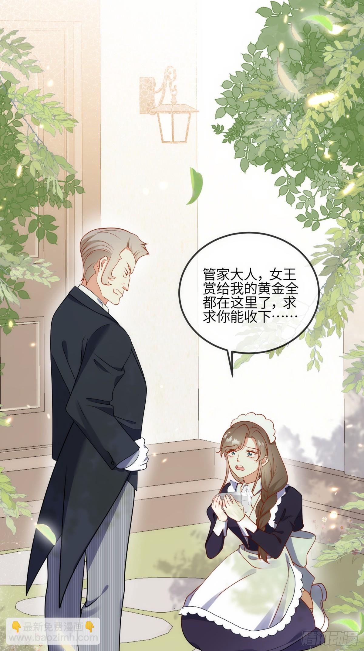 10话-有人欺负蒂拉！-第11话