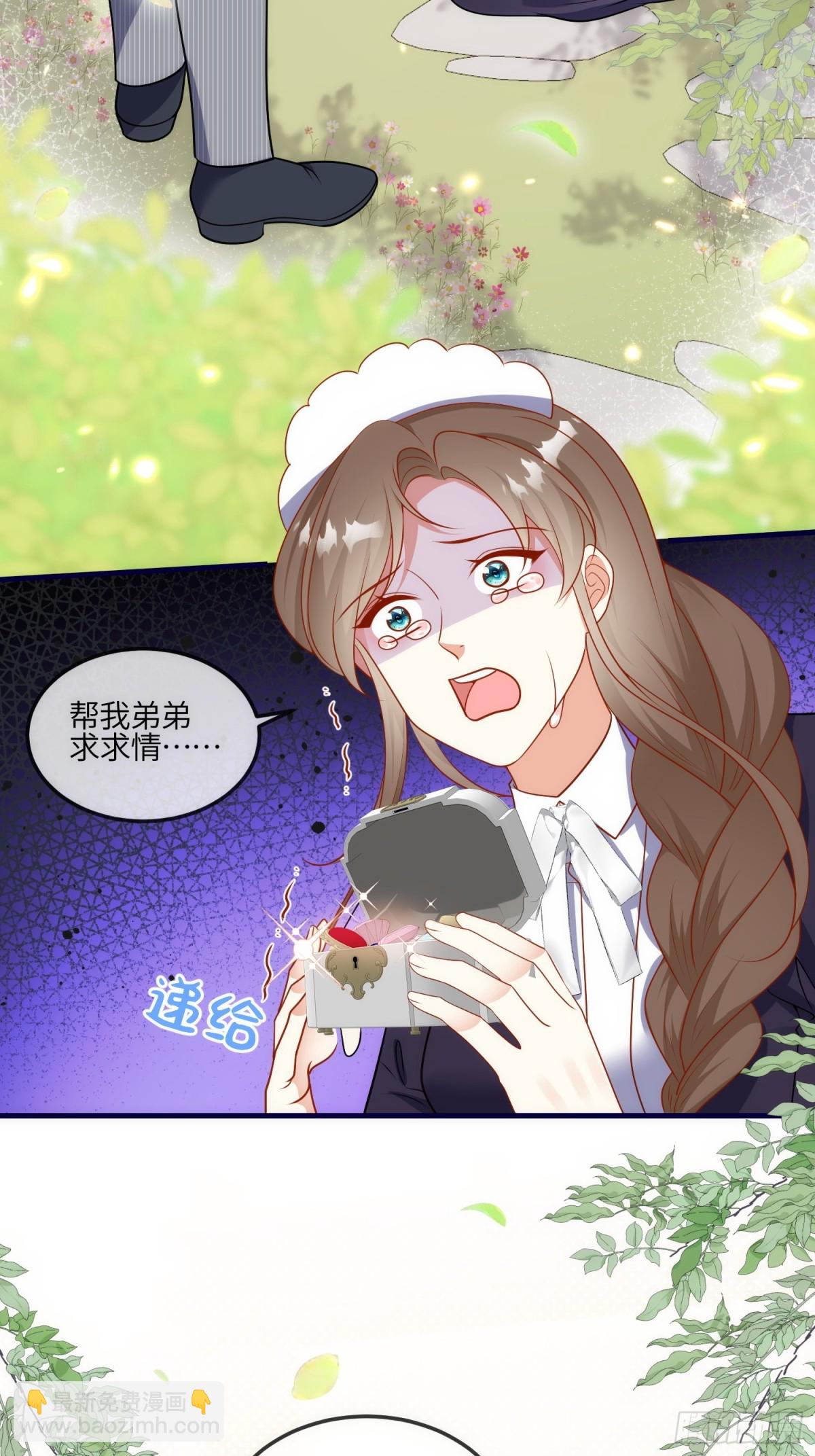 10话-有人欺负蒂拉！-第11话