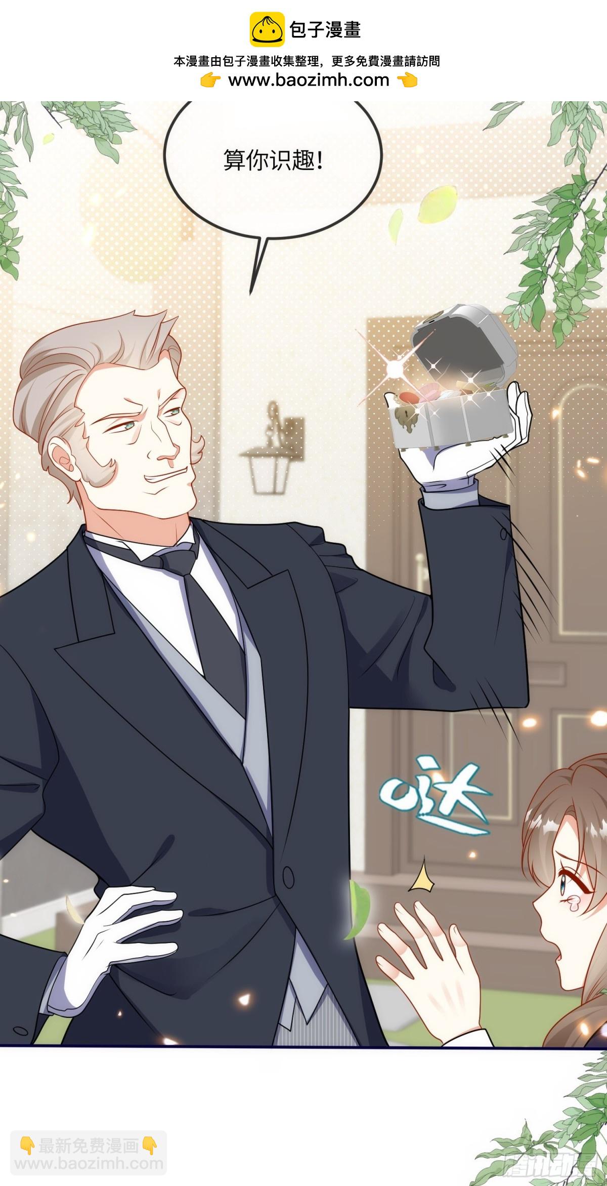 10话-有人欺负蒂拉！-第11话