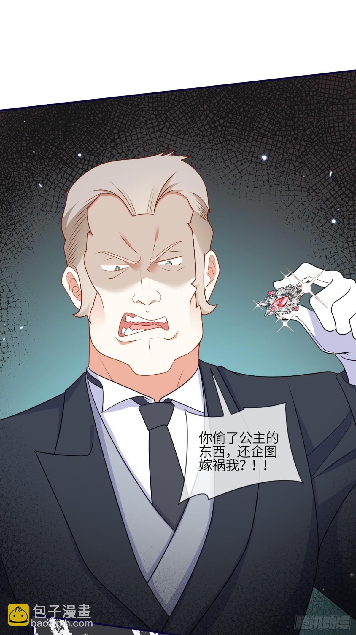 10话-有人欺负蒂拉！-第11话