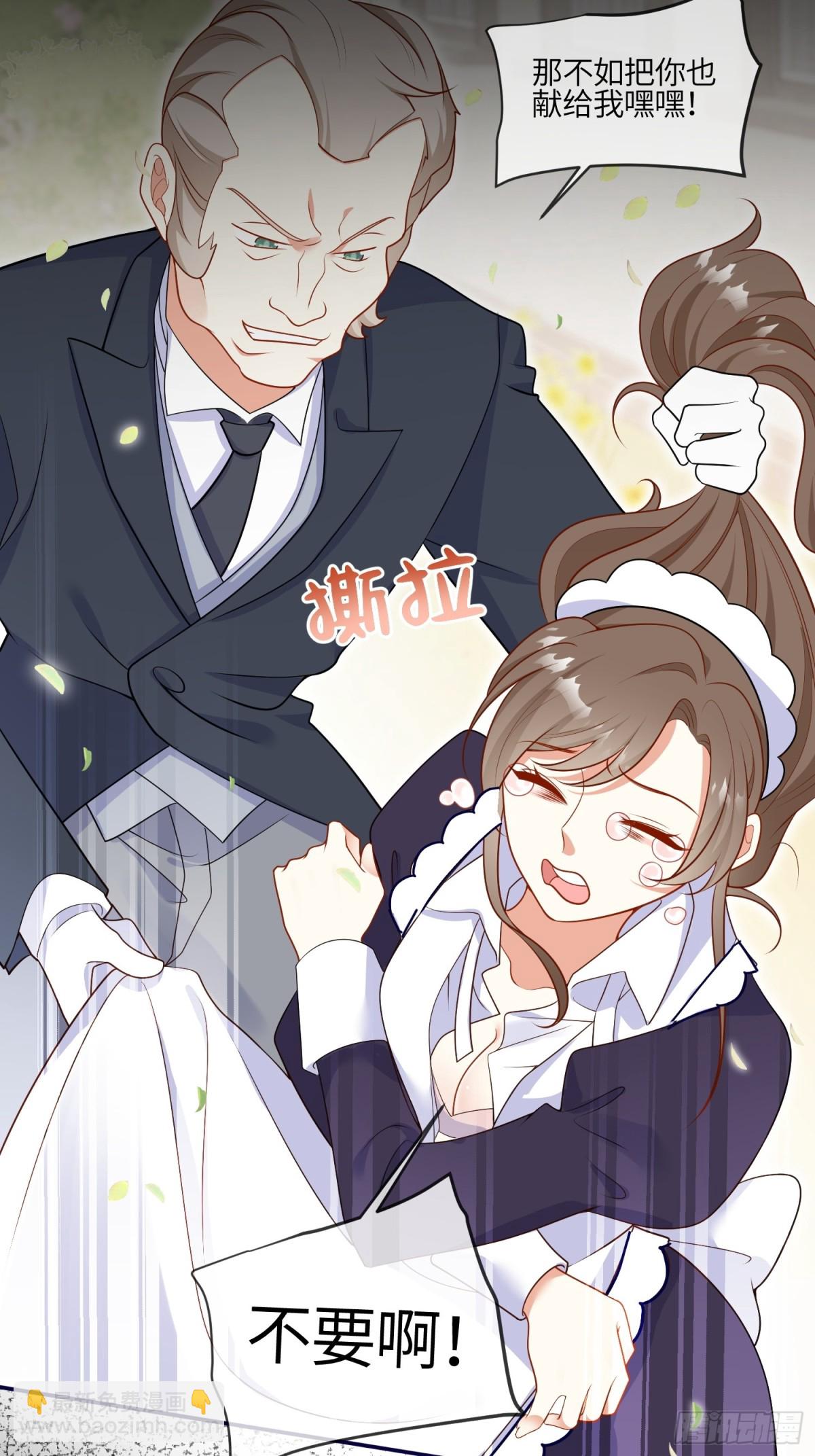 10话-有人欺负蒂拉！-第11话