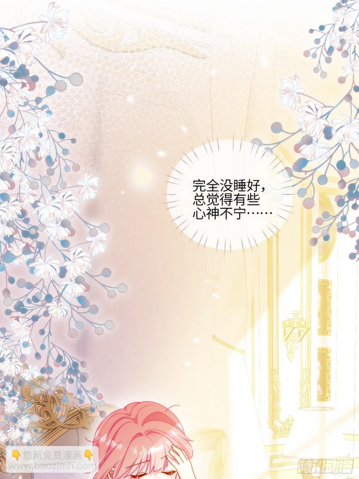 10话-有人欺负蒂拉！-第11话